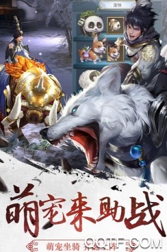 三劍豪