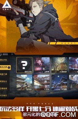 王牌戰(zhàn)士