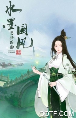 軒轅劍龍舞云山