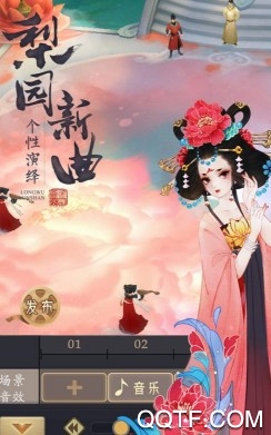 軒轅劍龍舞云山