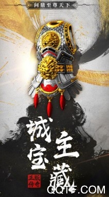 無雙屠龍1.76
