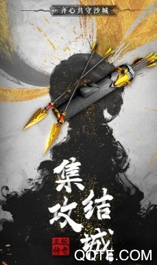 無雙屠龍1.76