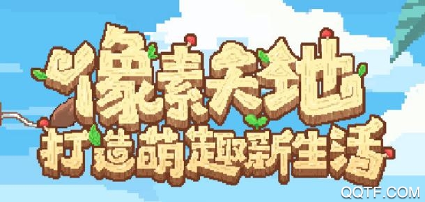 奶牛鎮(zhèn)的小時光