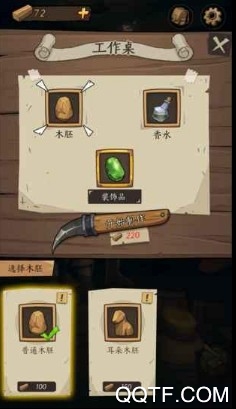 貓頭鷹與燈塔