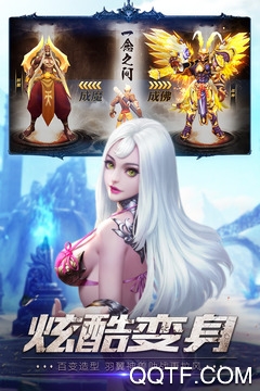 狂暴西游手游官方版