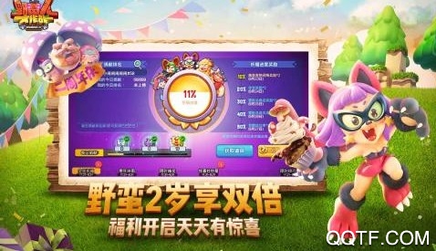 野蠻人大作戰(zhàn)官方版手游