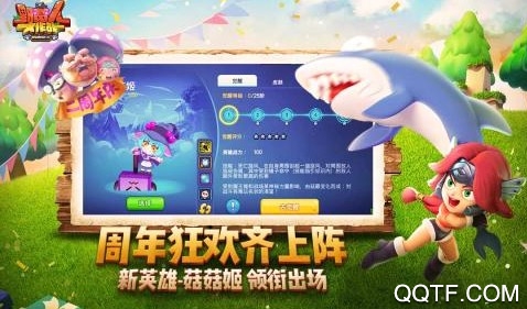 野蠻人大作戰(zhàn)官方版手游