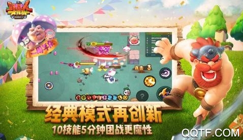 野蠻人大作戰(zhàn)官方版手游