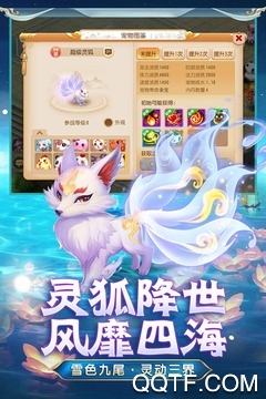 夢(mèng)幻西游手游互通版 夢(mèng)幻西游手游互通版