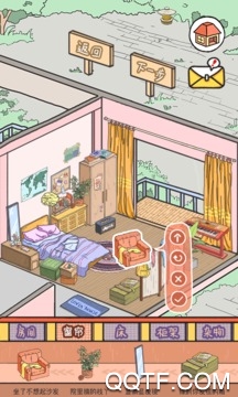 LovinHouse最新版