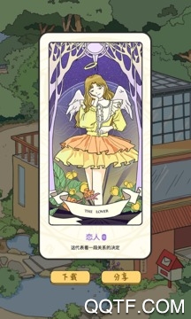 LovinHouse最新版