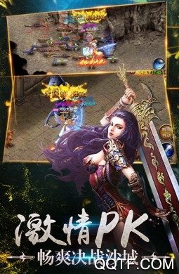 烽火龍城官方最新版手游
