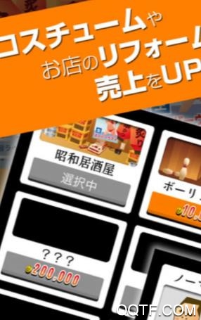 我可以愛的人最新版