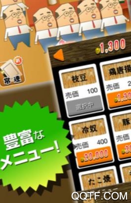 我可以愛的人最新版
