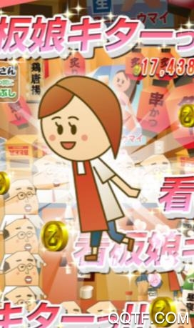 我可以愛的人最新版