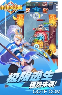 小小突擊隊(duì)手游官方版