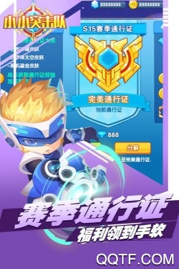 小小突擊隊(duì)手游官方版