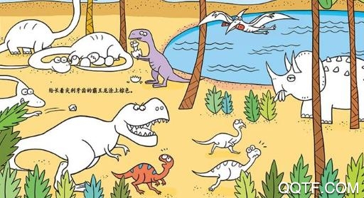 寶寶益智填色涂色書最新版