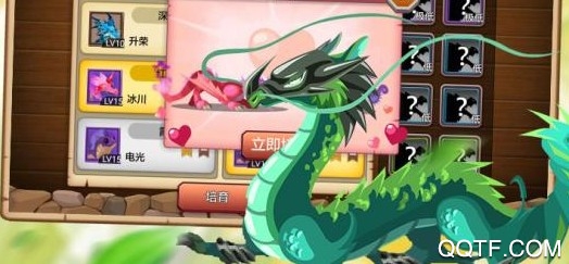 育龍高手官方正式版手游