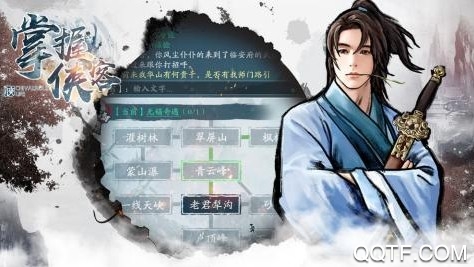 掌握俠客官方正版手游