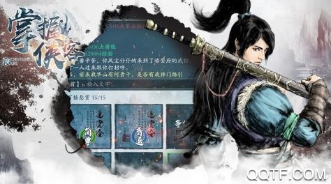 掌握俠客官方正版手游