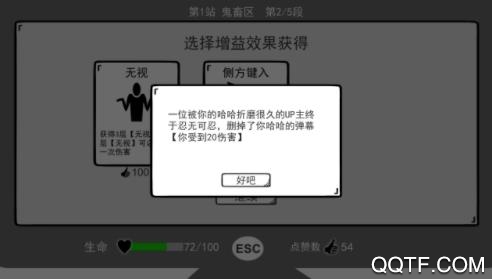 無情的哈哈機器最新版