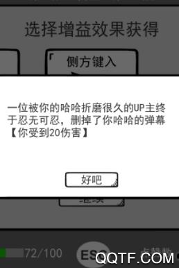 無情的哈哈機器最新版