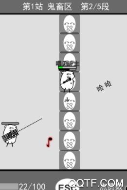 無情的哈哈機器最新版
