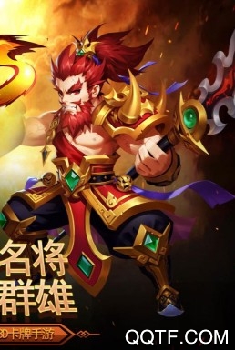 三國我是主公內(nèi)購破解版手游