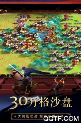 超時(shí)空三國(guó)官方版手游