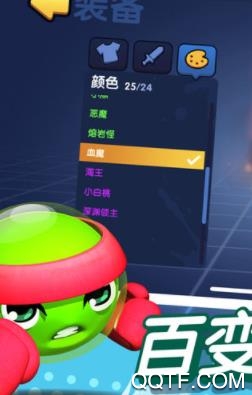 橡皮泥大作戰(zhàn)最新版