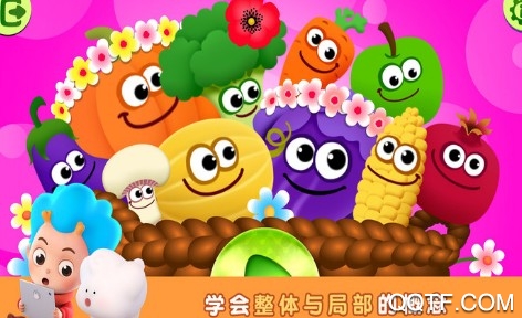 蔬菜專家1最新版手游