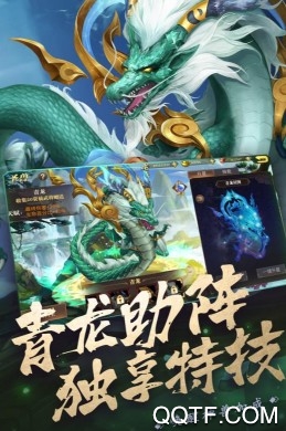 真趙云無雙官方版手游