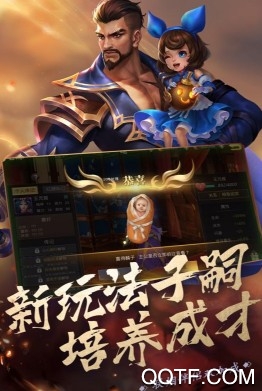 真趙云無雙官方版手游