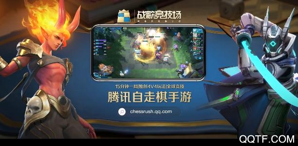 戰(zhàn)歌競技場國際服