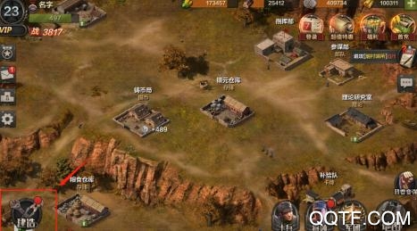 亮劍手游破解版