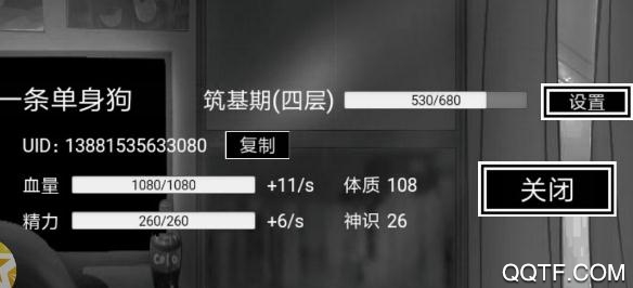 飄渺尋仙曲官方版 飄渺尋仙曲官方版