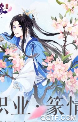 御劍情緣滿V破解版