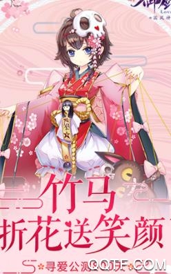 御劍情緣滿V破解版