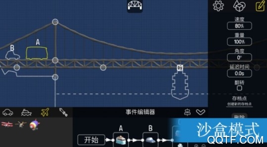 Bad Bridge壞橋官方版手游