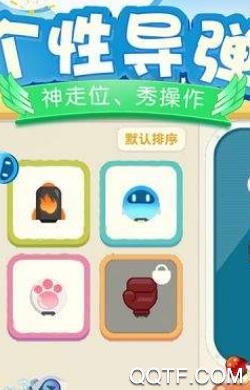 暴走飛機傳說安卓版手游