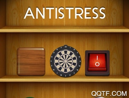 Antistress免費(fèi)版