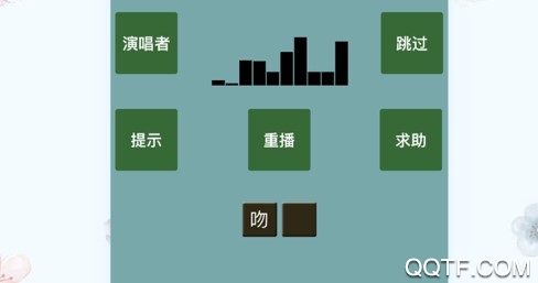 全民猜歌猜歌達人