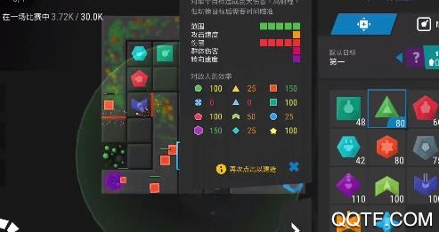塔防模擬器