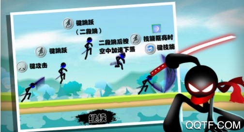 火柴人平臺酷跑官方版手游