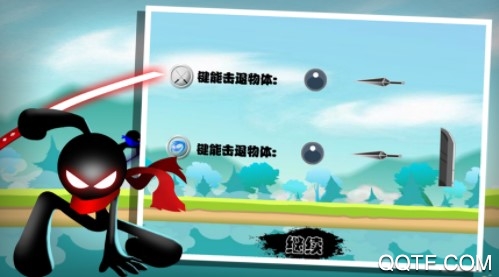 火柴人平臺酷跑官方版手游