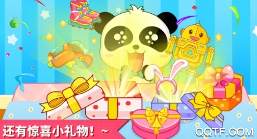 寶寶過(guò)生日手游最新版