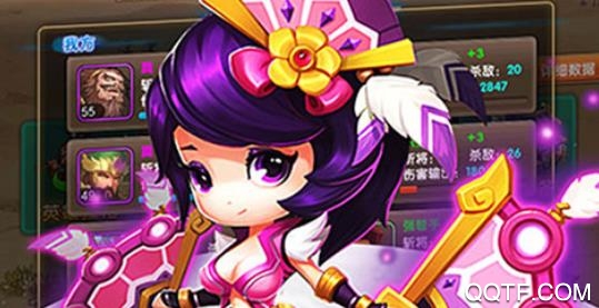 新三國魂BT版