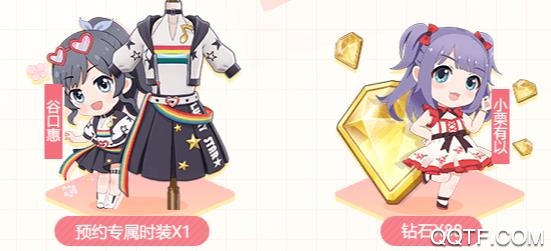 櫻桃灣之夏破解版