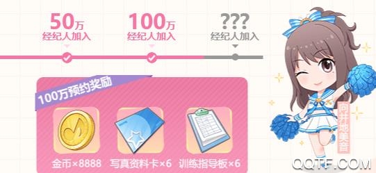 櫻桃灣之夏破解版